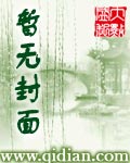 混沌重生君临异界