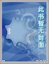 白袍剑君