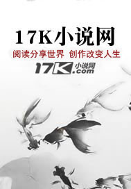 大明之权倾天下